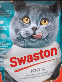 a bag of swaston cat food has a cat on it