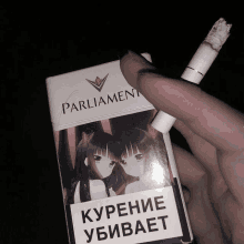 a person holding a pack of parliament cigarettes in their hand