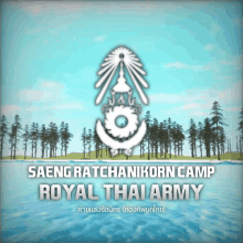 a logo for the royal thai army is shown