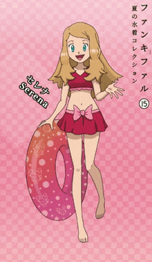 a cartoon girl in a pink swimsuit with serena written on the bottom