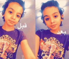 a young girl is taking a selfie before and after wearing a purple t-shirt with a dog on it .