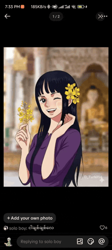 a picture of a girl with a flower in her hair