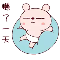 a cartoon of a bear laying on a blue pillow with flowers flying around it