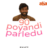 a poster for 90 poyandi parledu shows a smiling man