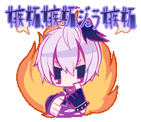 a cartoon drawing of a girl with purple hair and a flame behind her with chinese writing