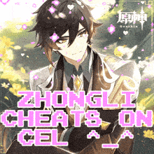 a zhongli cheats on gel advertisement with a picture of him