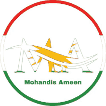 a logo for mohandis ameen has a red white and green circle around it