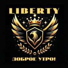 a gold eagle with a crown on top of a shield with the words liberty above it