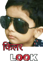 a picture of a child wearing sunglasses with the word look in red letters