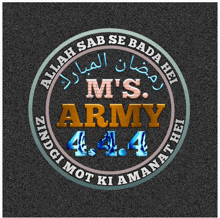 a sticker that says allah sab se bada hei ms army 4.4