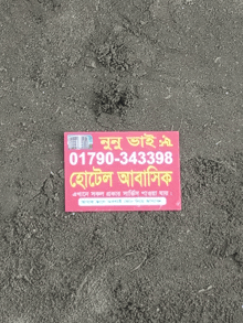 a red and white sign that says 01790-343398 on it