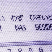 a close up of a computer screen that says `` i was beside '' in purple letters .