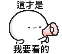 a cartoon character holding a megaphone with chinese writing