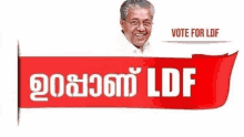 a man is smiling on a red banner that says vote for ldf