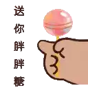 a hand is holding a lollipop on a stick in a cartoon .