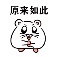 a drawing of a hamster with chinese writing on the bottom