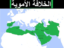 a map of the world with arabic writing on the bottom