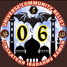 a logo for the universe community religy