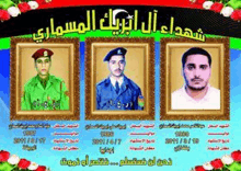 three framed pictures of soldiers with arabic writing on the bottom