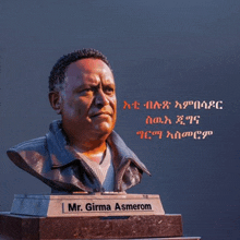 a statue of a man with the name mr. girma asmerom on it