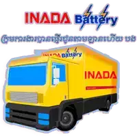 a yellow truck with inada battery on the side