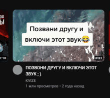 a screenshot of a youtube video with a smiley face and a caption in russian