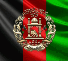 the flag of afghanistan has a coat of arms in the middle