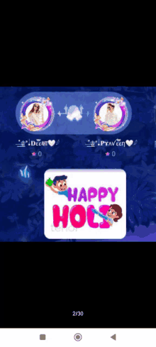 a screen shot of a happy holi game