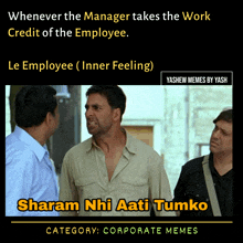 whenever the manager takes the work credit of the employee le employee ( inner feeling )