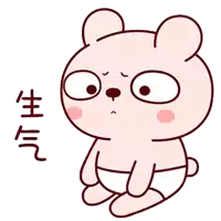 a cartoon drawing of a bear with chinese writing