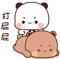 a panda bear is sitting on the back of another bear .