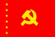 a red flag with a yellow hammer and sickle and four green stars