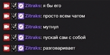 a screenshot of a video chat with russian text on it