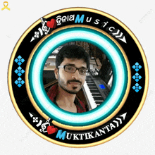 a picture of a man in a circle with the name muktikantay on the bottom