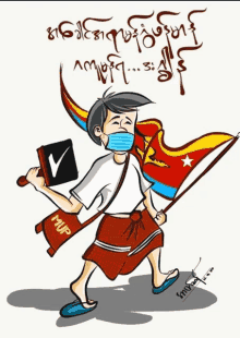 a cartoon of a man wearing a mask and holding a flag with the word mvp on it