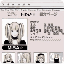 a drawing of a girl with the name misa on the top