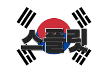 a picture of a korean flag with the letters ii and iii on it