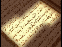 a close up of a page of a quran with arabic writing on it .