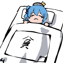 a drawing of a girl with blue hair and a crown laying in bed