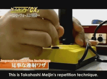 a video of a person playing a video game with the words this is takahashi meijin 's repetition technique on the bottom