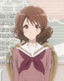 a girl in a school uniform with chinese writing on the bottom right