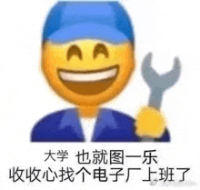 a yellow smiley face is holding a wrench .