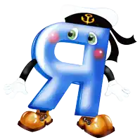 a cartoon drawing of a letter r wearing a sailor hat