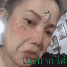 a woman with a tattoo of a unicorn on her forehead