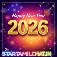 a greeting card that says happy new year 2026 with fireworks in the background