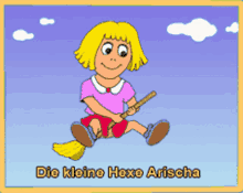 a cartoon of a girl flying on a broom with the words die kleine hexe arischa