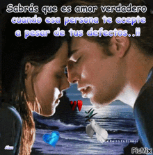 a picture of a man and woman looking into each other 's eyes with a quote in spanish