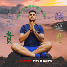 a man in a blue shirt sits in a lotus position with the words trying my best to stay positive negativity stay tf away