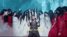 a man in a black shirt is surrounded by ghosts and the words paisa hi paisa