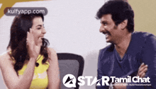 a man and a woman are laughing in a star tamil chat video